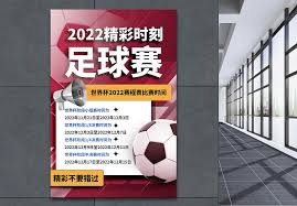 C罗新赛季首秀揭幕对决西甲豪门球迷期待